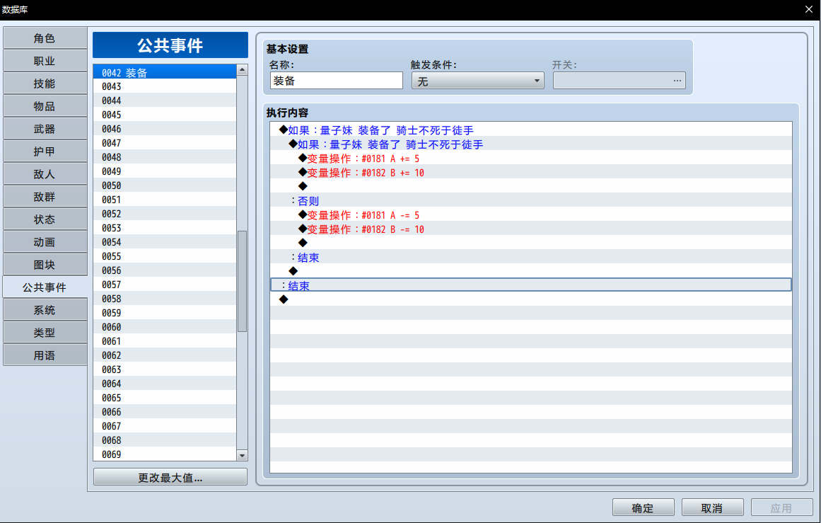 Snipaste_2019-08-18_20-15-08.png