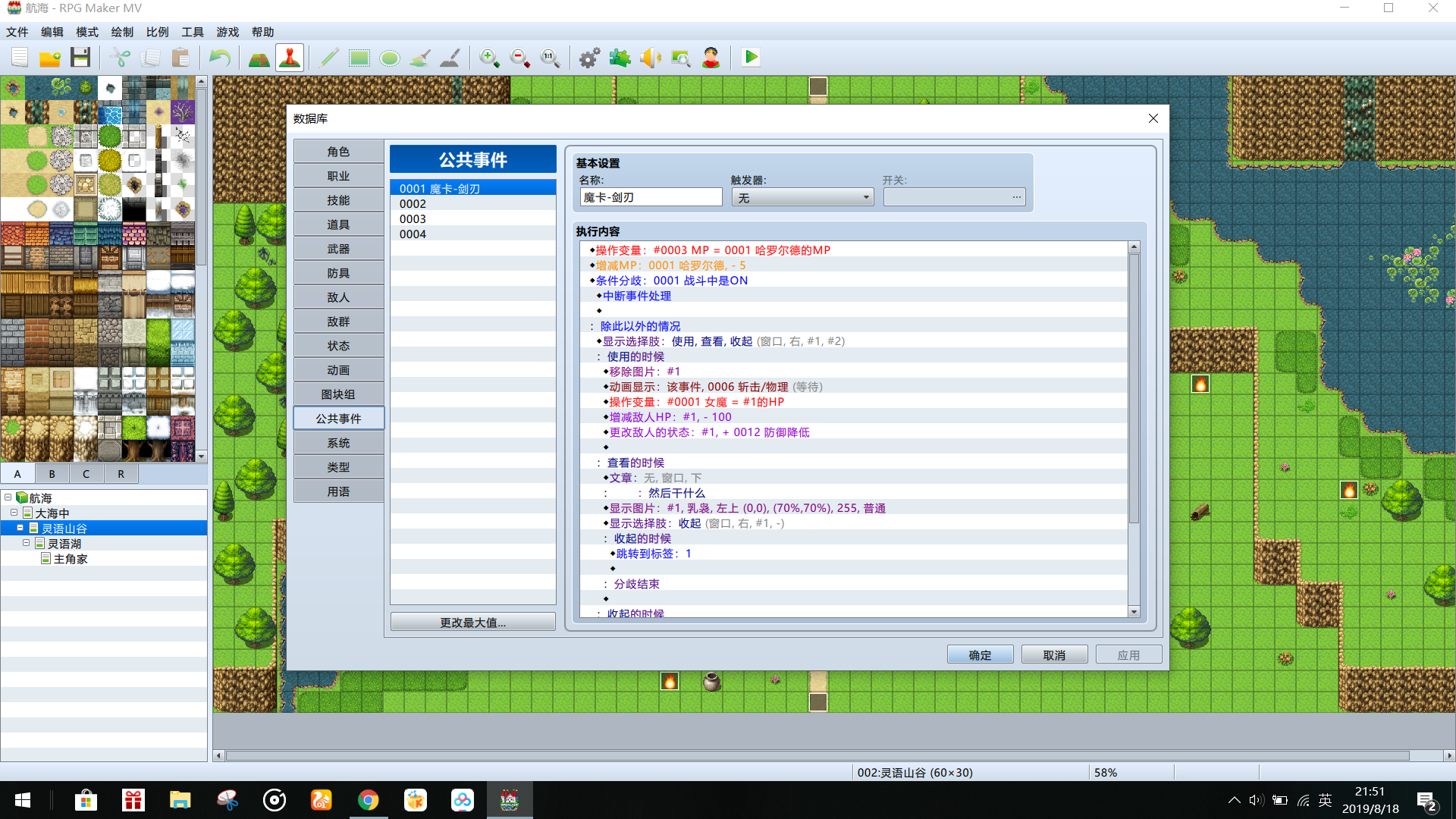 屏幕截图(109).png