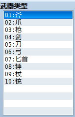 QQ图片20190819005034.png