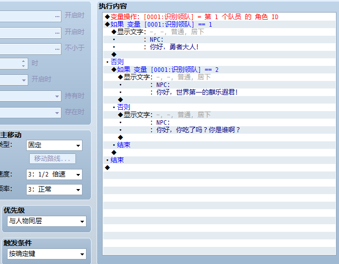 事件.png
