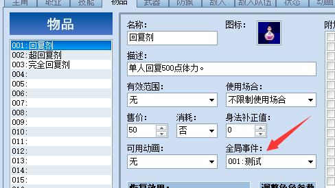 QQ图片20190821014516.png
