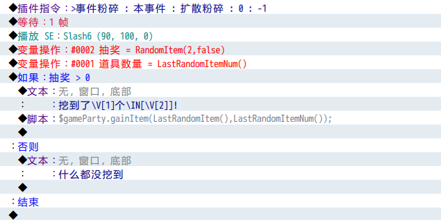 挖矿示例.png