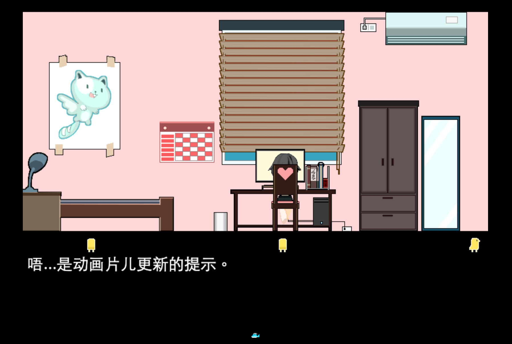 卧室