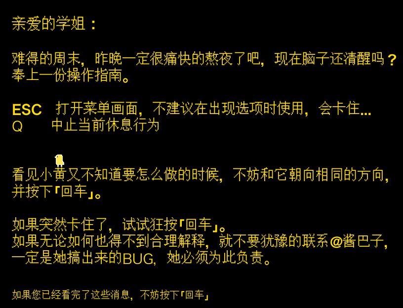 操作说明