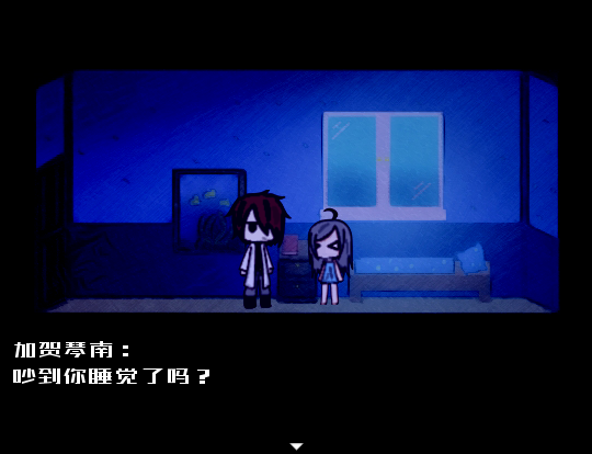 吵到你截图了吗？.png