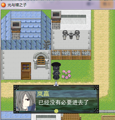 吐槽3-事件时间点.png