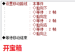 吐槽-开宝箱.png