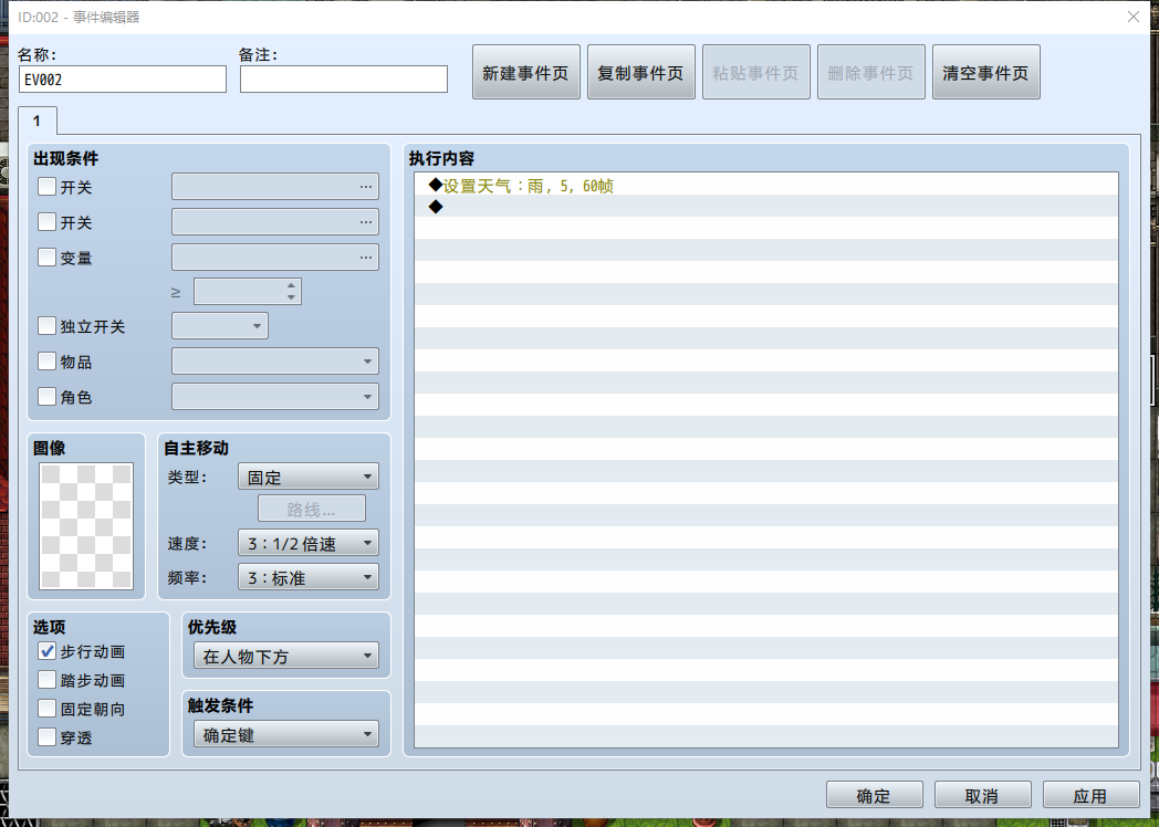 QQ图片20190829153906.png