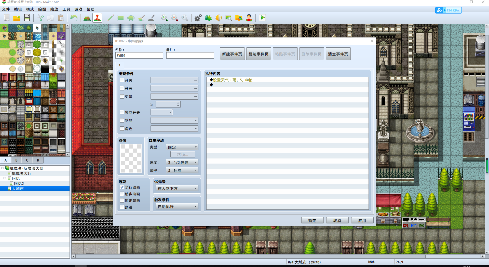 QQ图片20190829153952.png