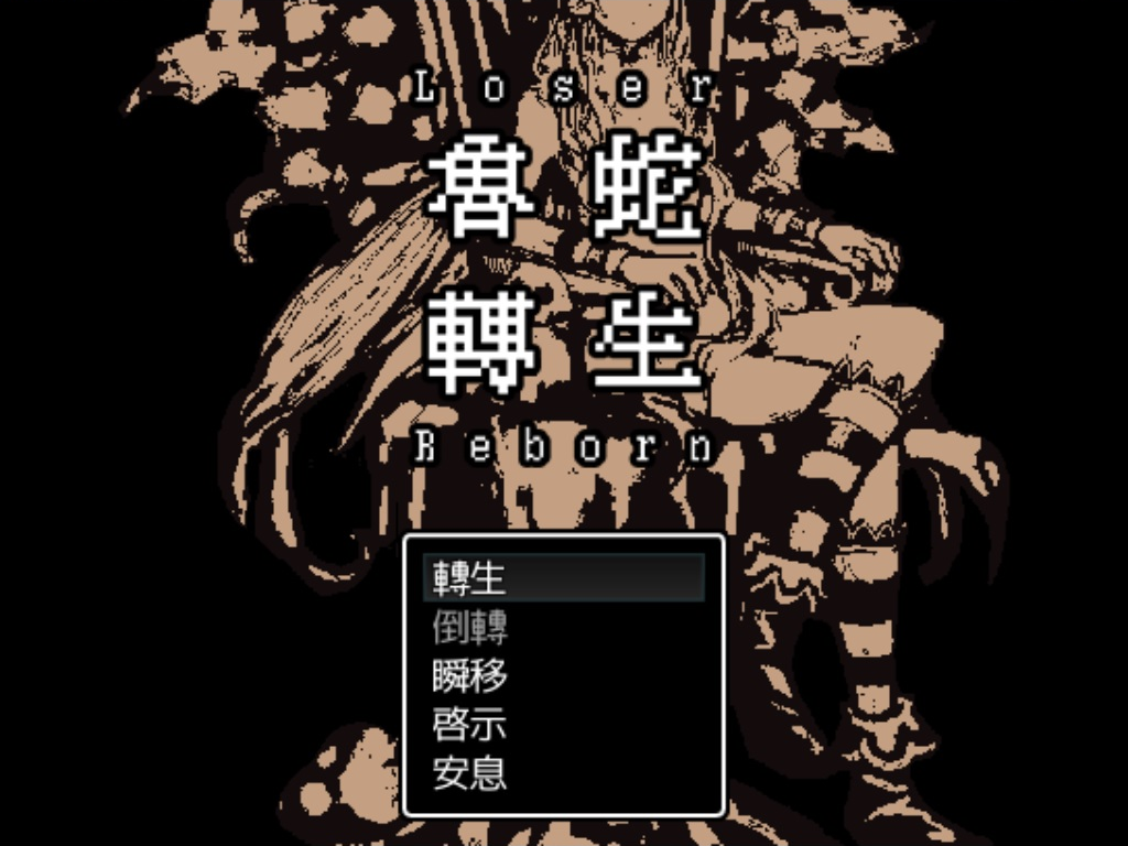 Screenshot1_TChinese.png