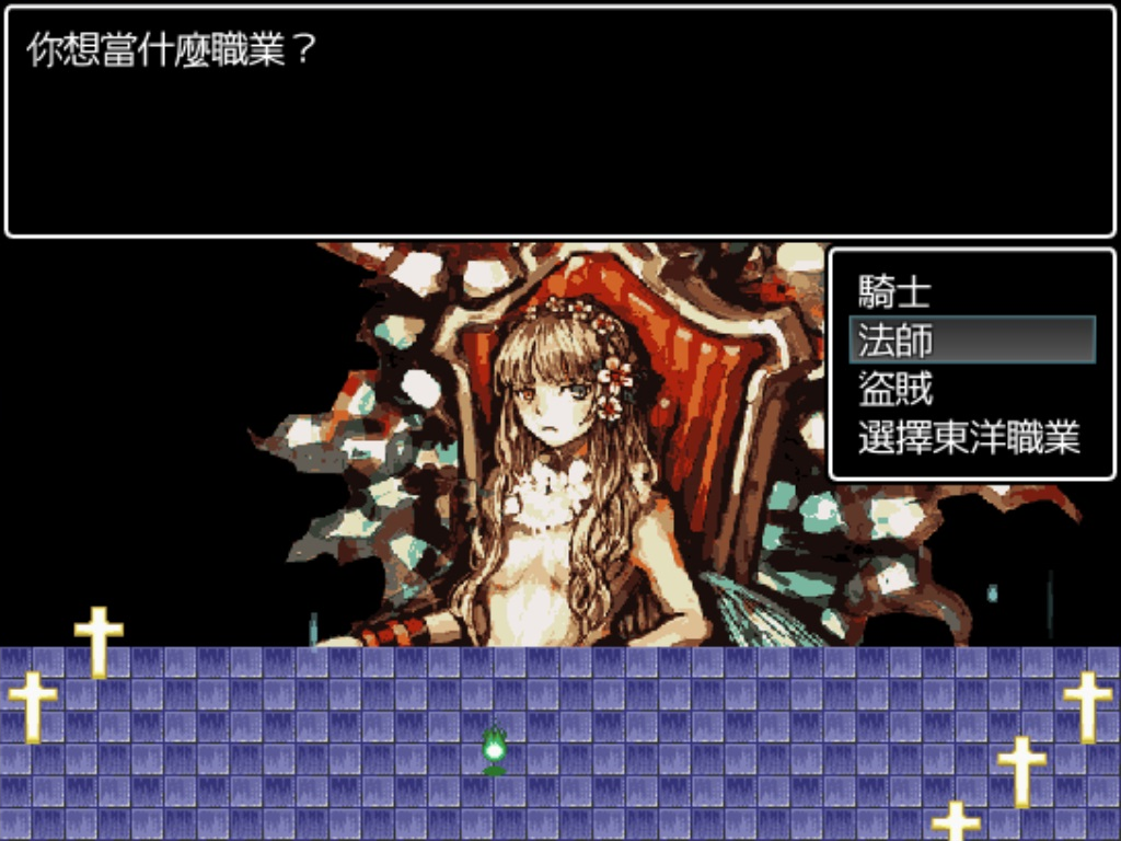 Screenshot2_TChinese.png