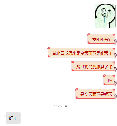 QQ图片20190830171338.png
