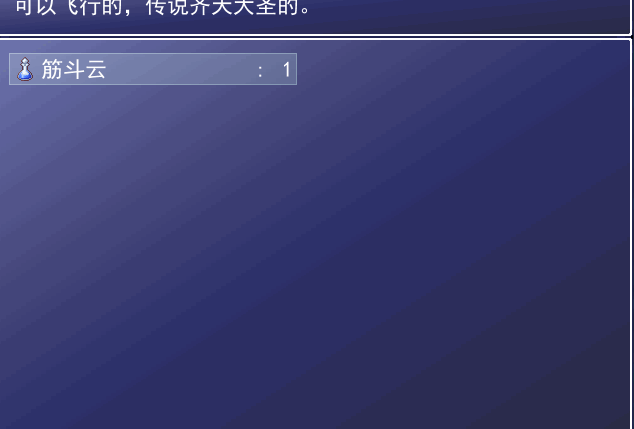 展示下成功效果哈哈