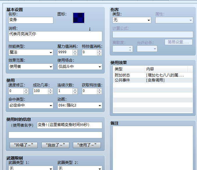 TIM图片20190901233208.png