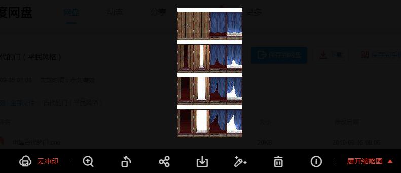 360截图20190905091326260.jpg