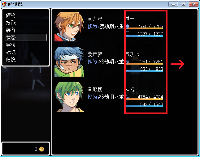 距离问题.png