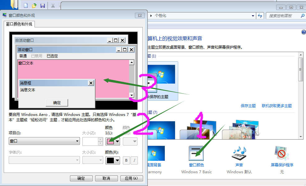 QQ截图20190909123125.png