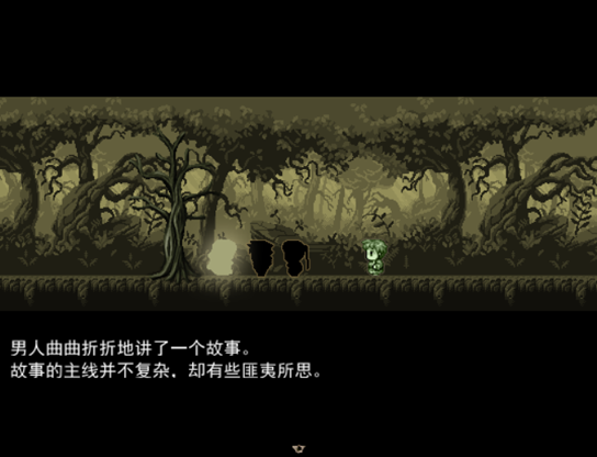 神狼第二章2.png