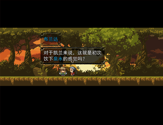 神狼第二章9.png