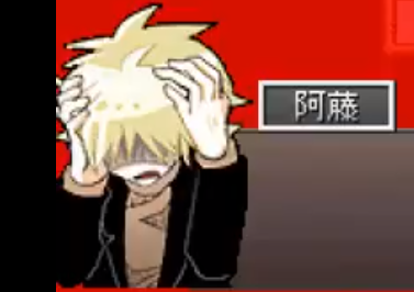 3ID6_~~2P}CUVY2OT{RWJ`6.png