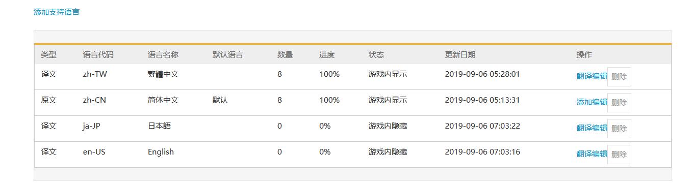 QQ截图20190910131447.jpg