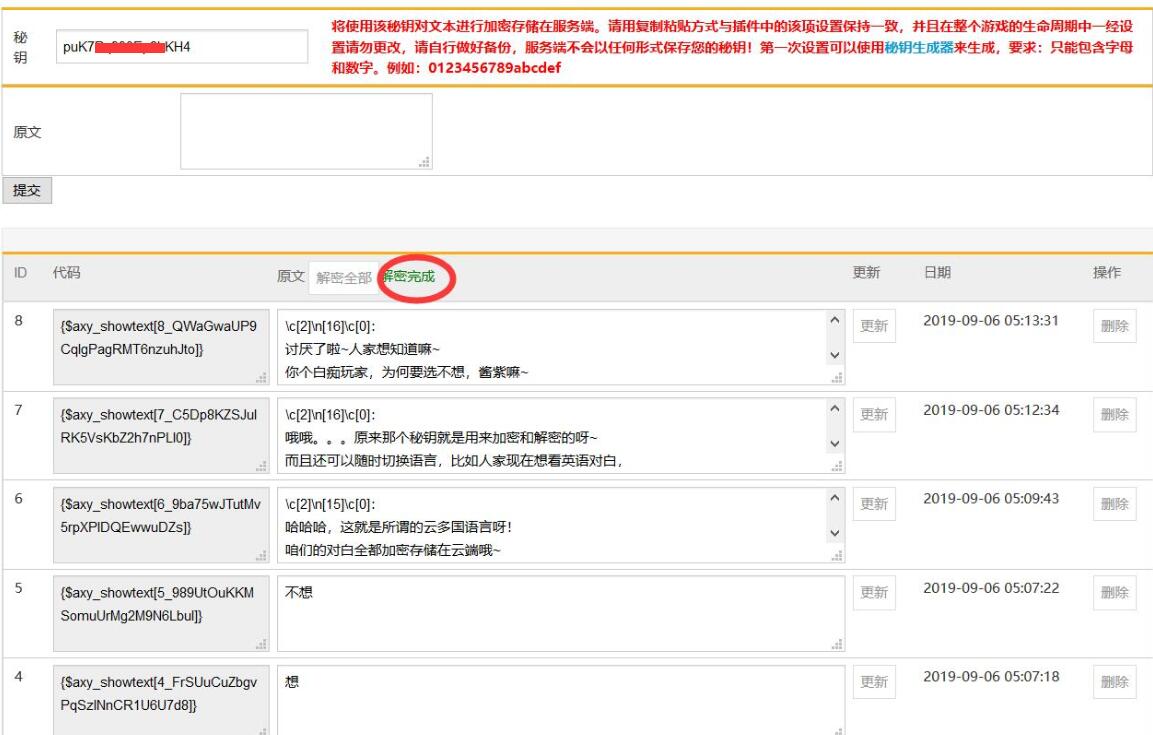 QQ截图20190910133256.jpg
