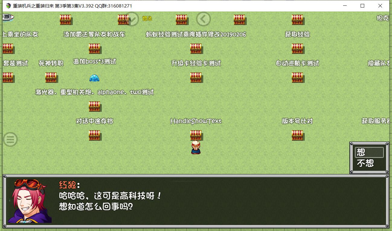 QQ截图20190910132052.jpg