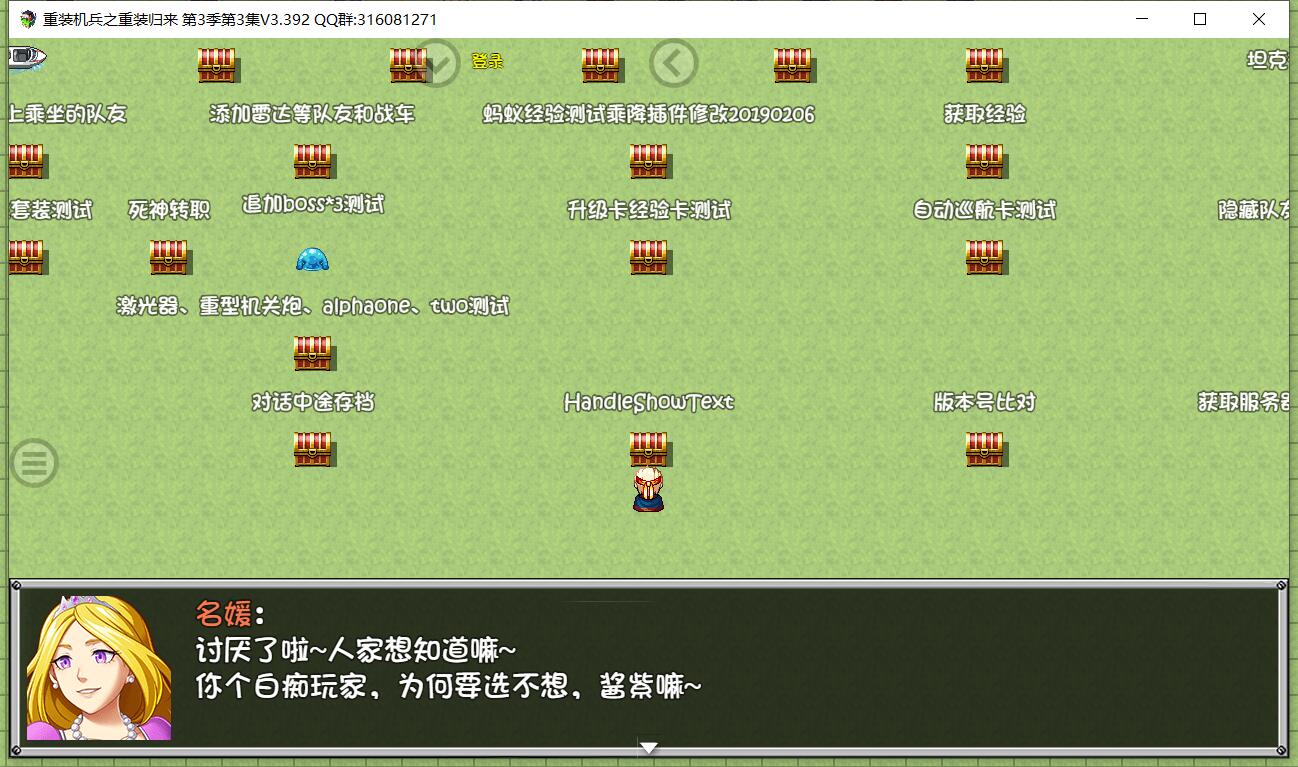 QQ截图20190910132102.jpg