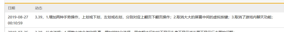 QQ截图20190910132241.jpg