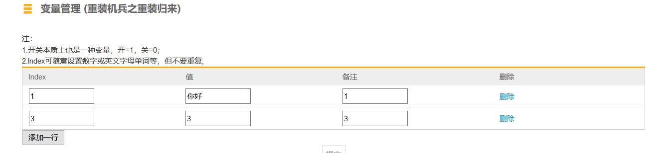 QQ截图20190910131826.jpg