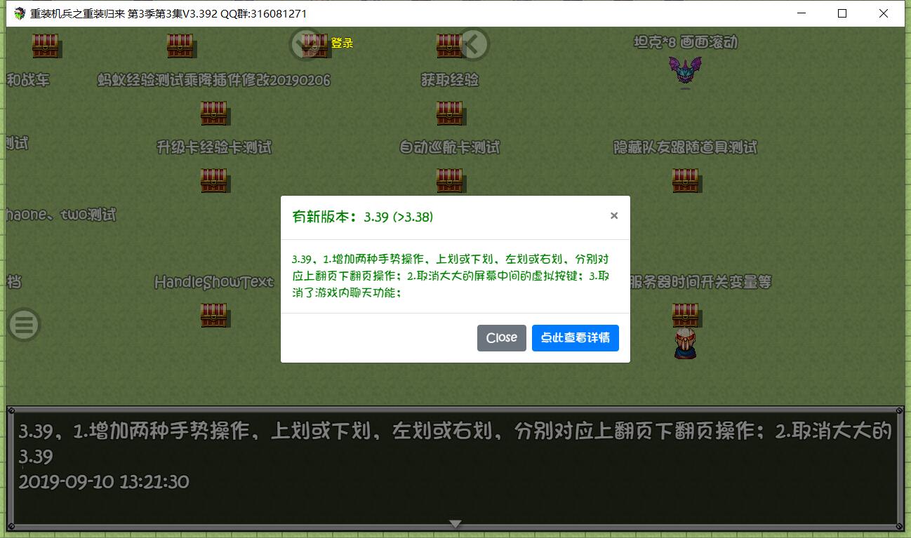 QQ截图20190910132137.jpg