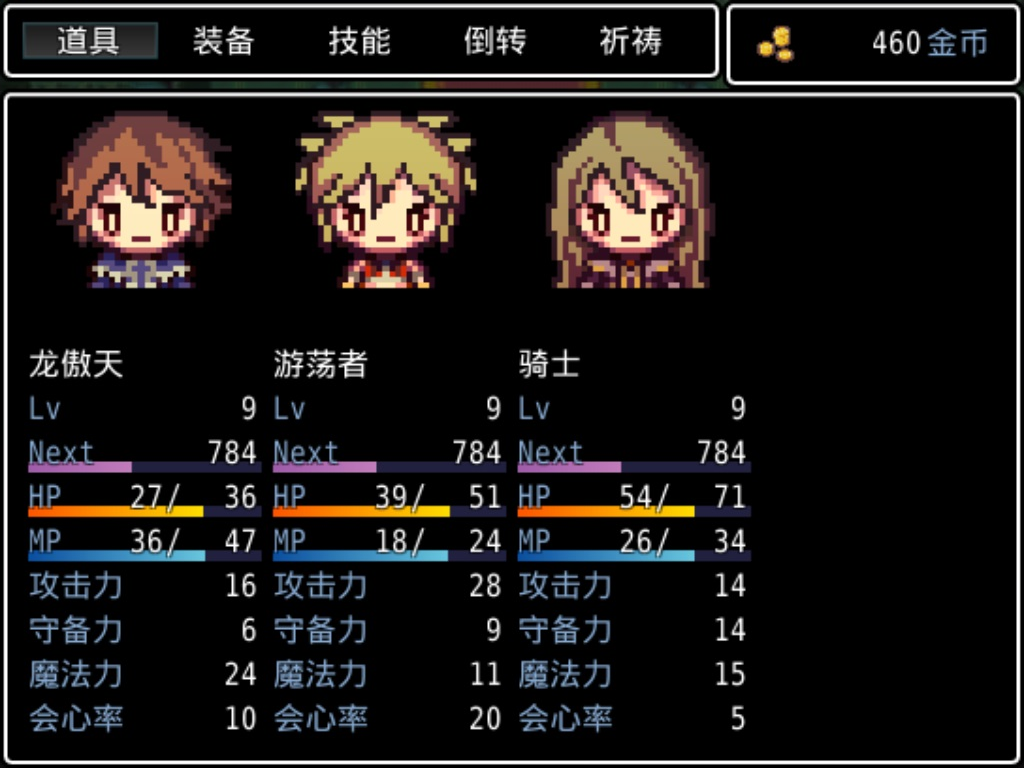 Screenshot5_SChinese.png