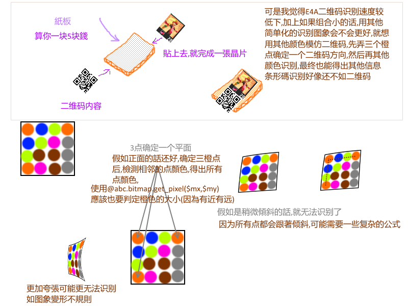 color.png