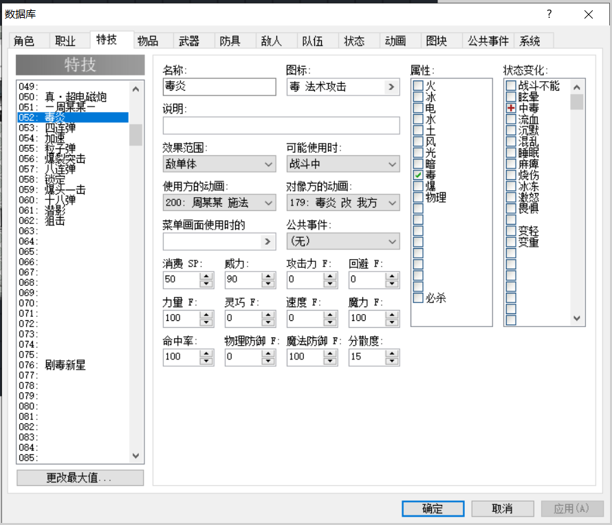 捕获2.PNG