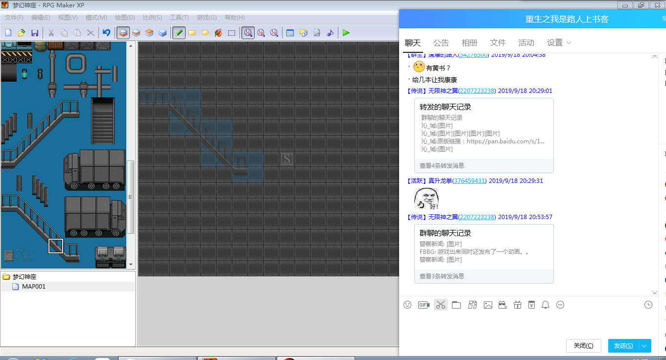 QQ图片20190918205740.png