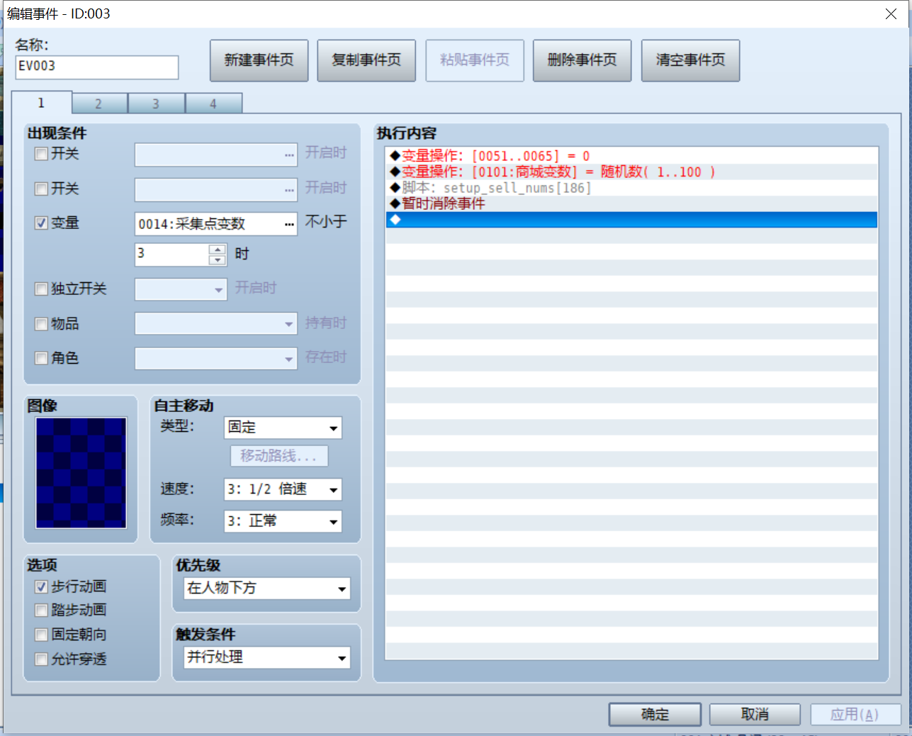 2345截图20190919140005.png
