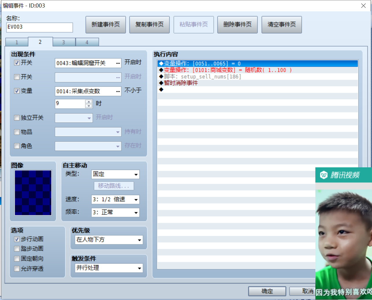 2345截图20190919140014.png