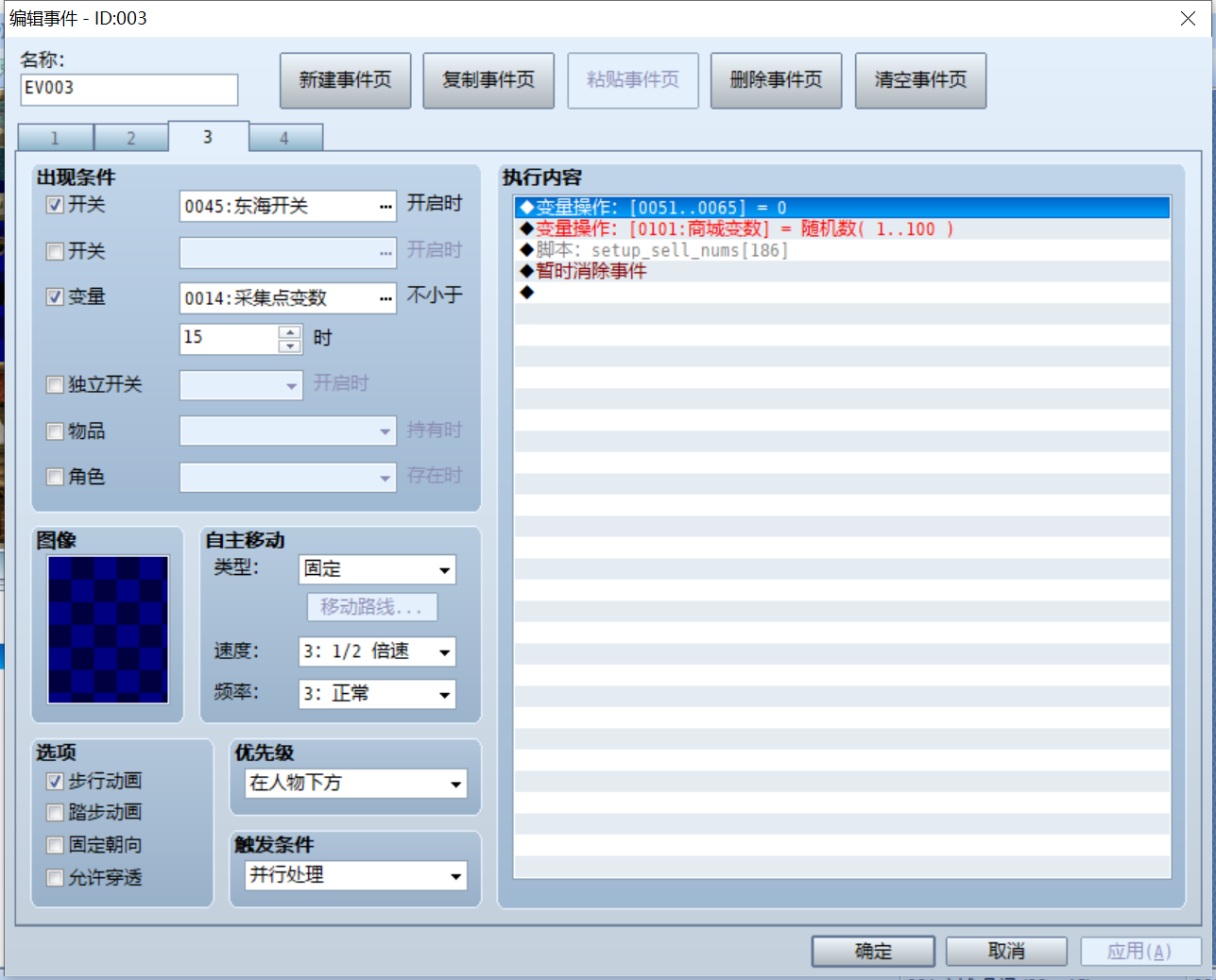 2345截图20190919140026.png