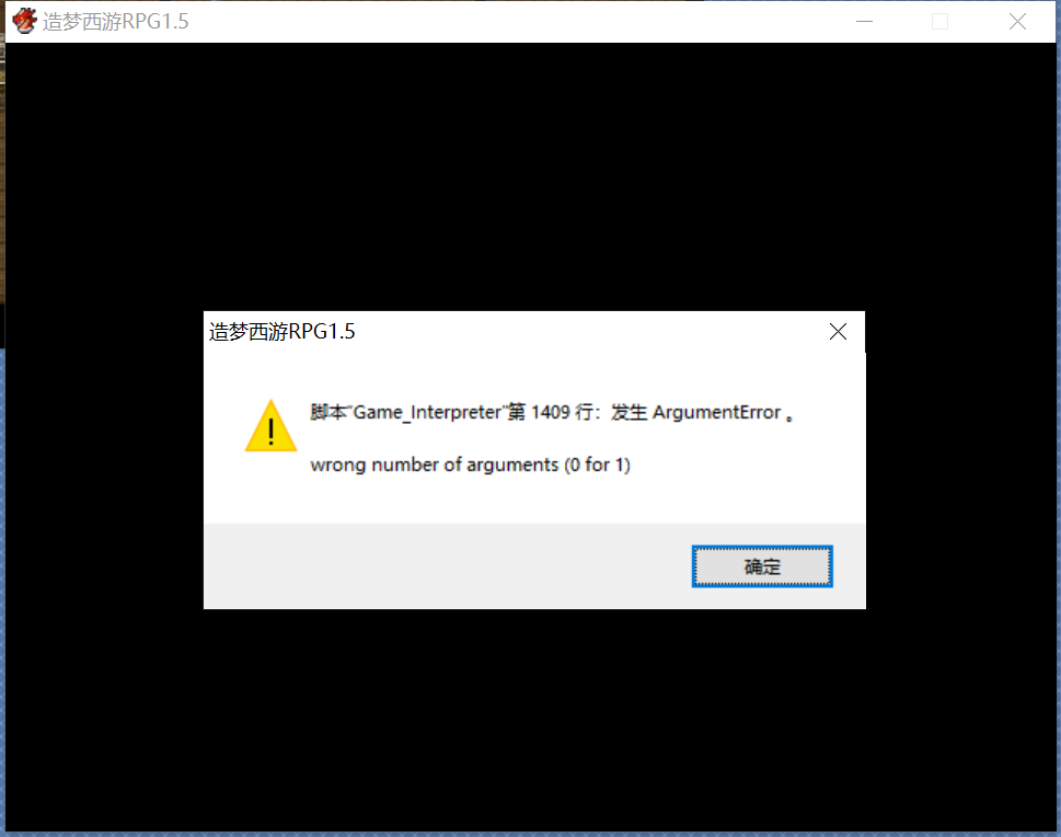 2345截图20190919140125.png