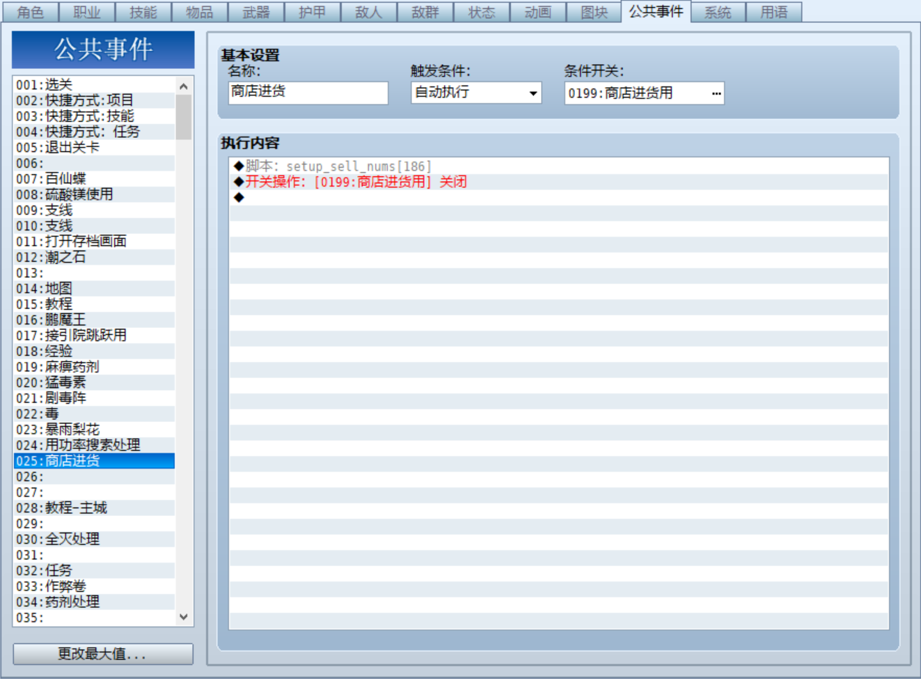 2345截图20190919140412.png
