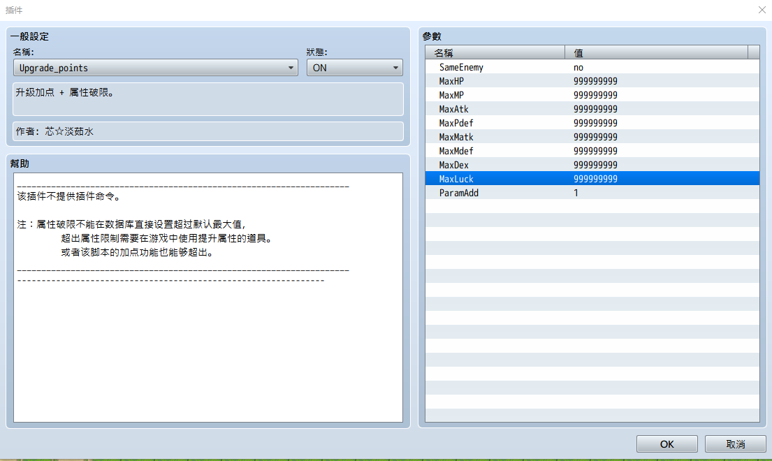 捕获4.PNG