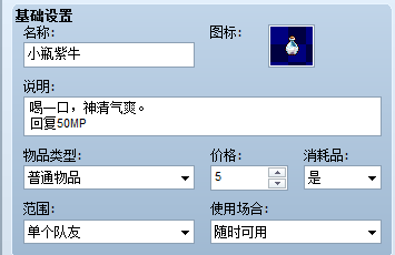 QQ截图20190922164456.png