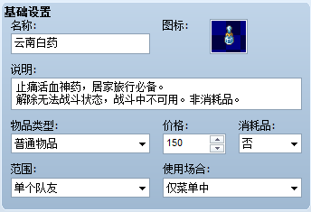 QQ截图20190922164505.png