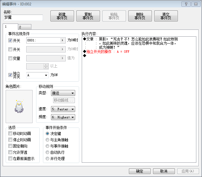 QQ图片20190926154132.png