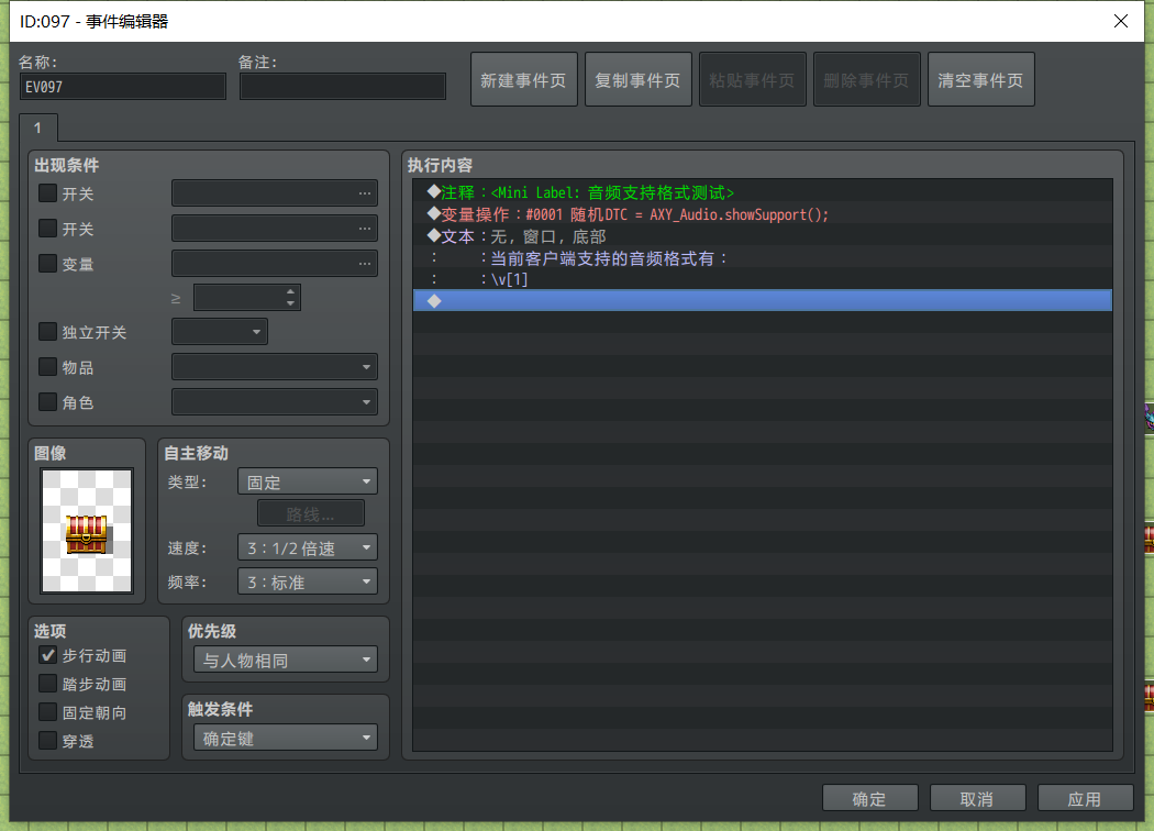 QQ截图20190926220441.png