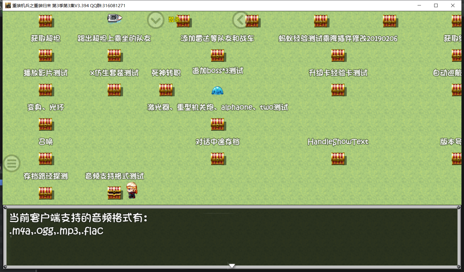 QQ截图20190926220551.png
