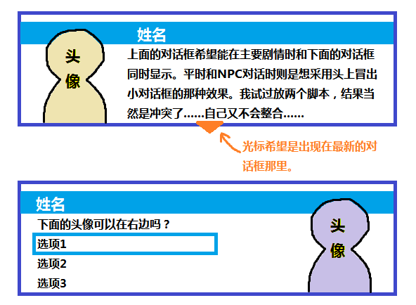 windows画图做的效果图.png