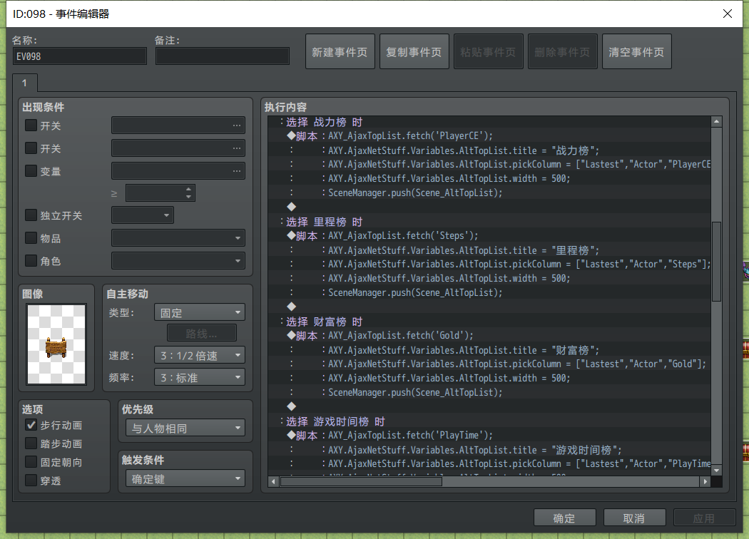 QQ截图20190927175347.png