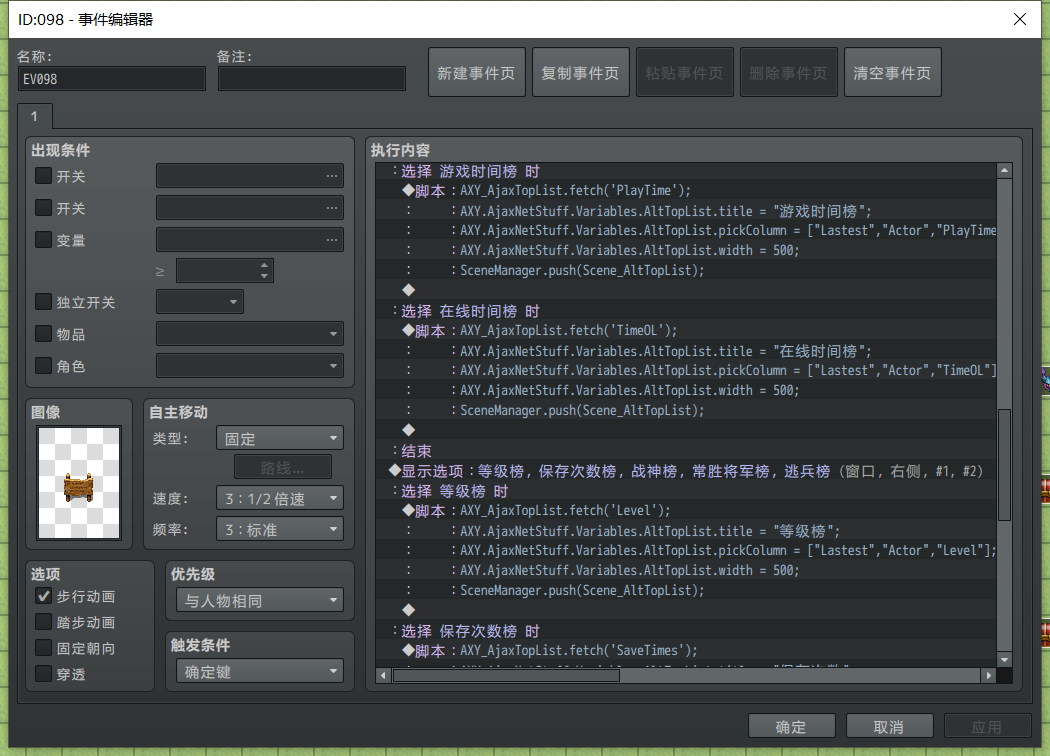 QQ截图20190927175356.png
