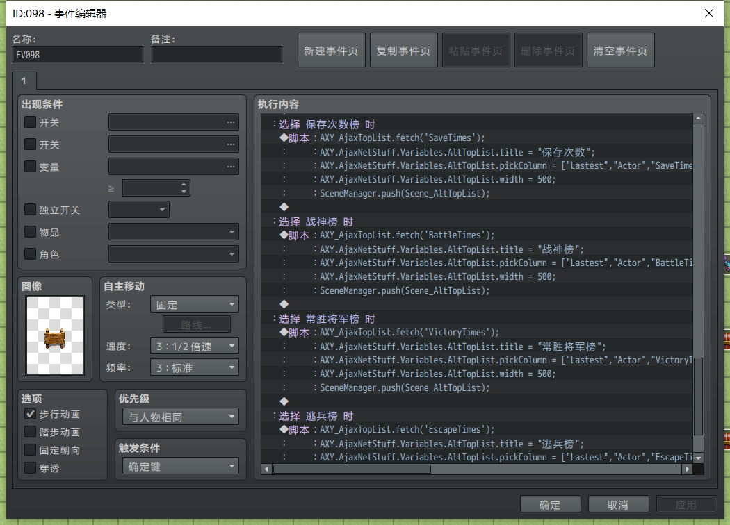 QQ截图20190927175418.png